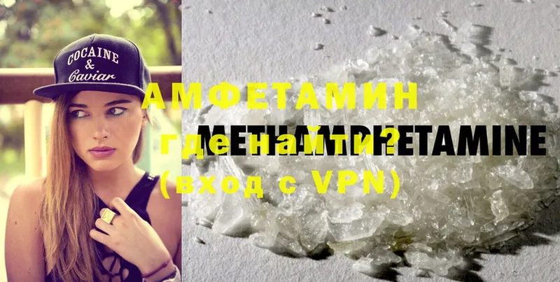 дарнет шоп  Белозерск  Amphetamine 98% 