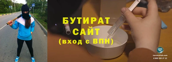 стафф Баксан