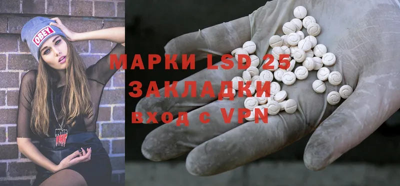 Лсд 25 экстази ecstasy  Белозерск 